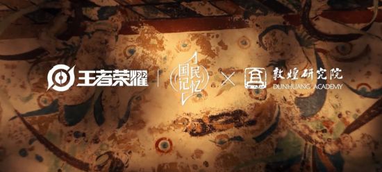 故宫以东嘉年华揭示文旅与电竞融合新趋势