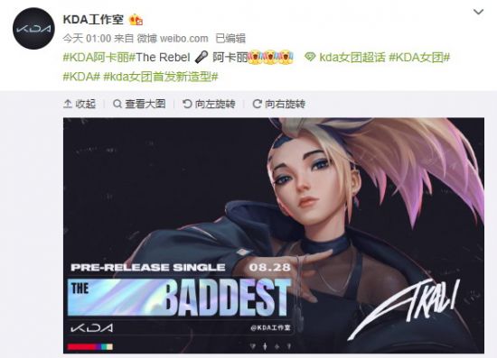 萌元电竞战队全面解析与发展前景
