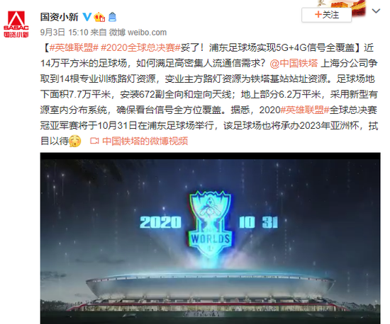中国太保助力长三角高校匹克球邀请赛青春竞技