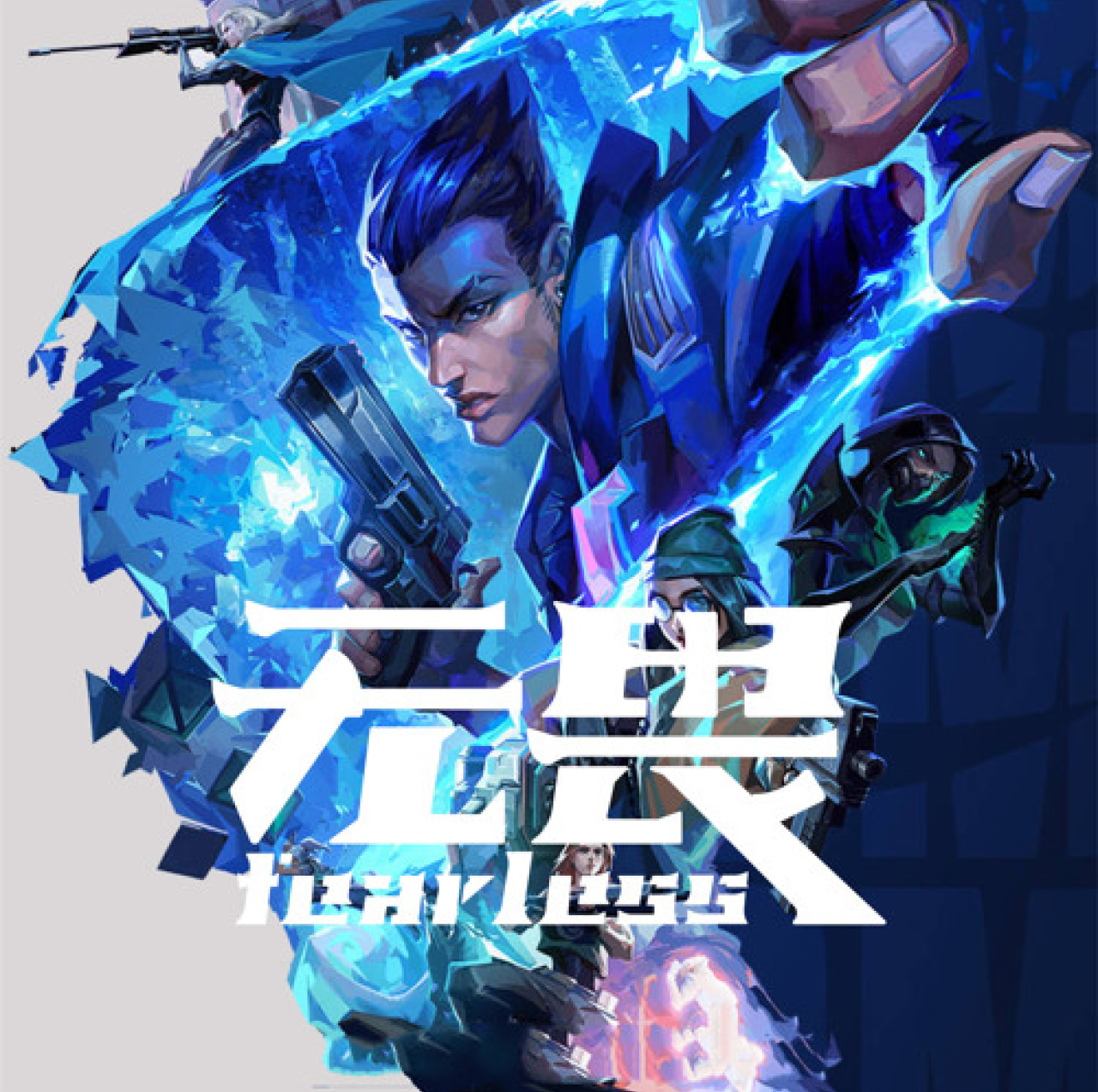 认识一竞技电竞