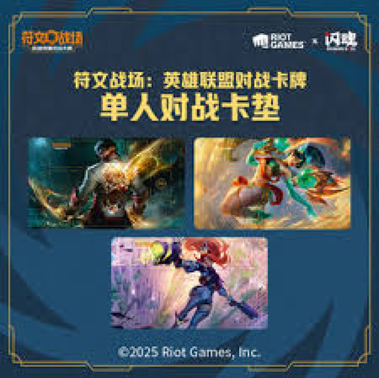 认识一竞技电竞